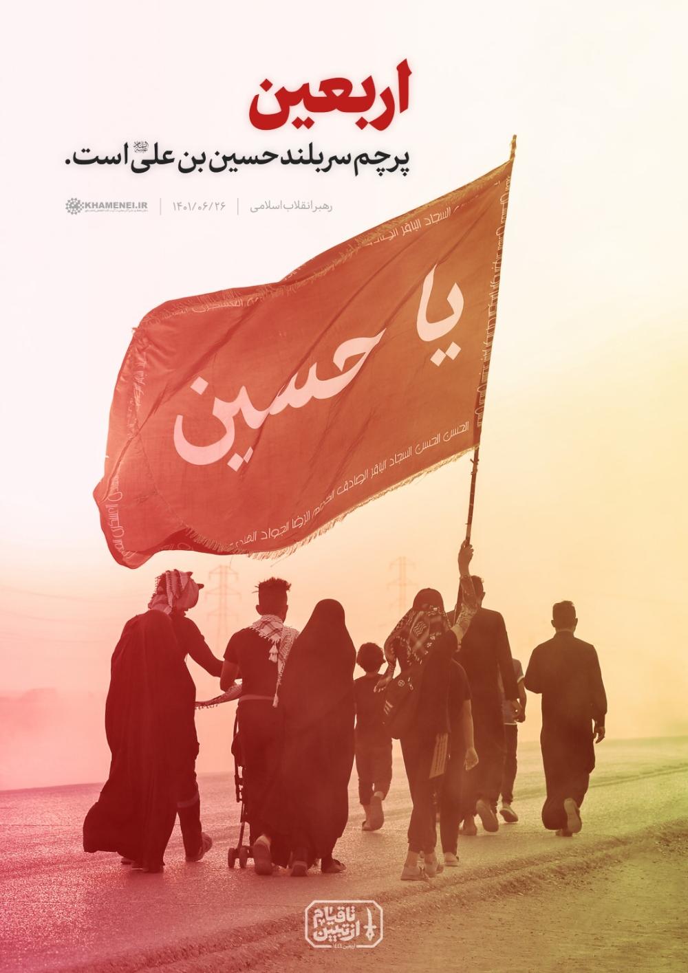 تصویر کوچک