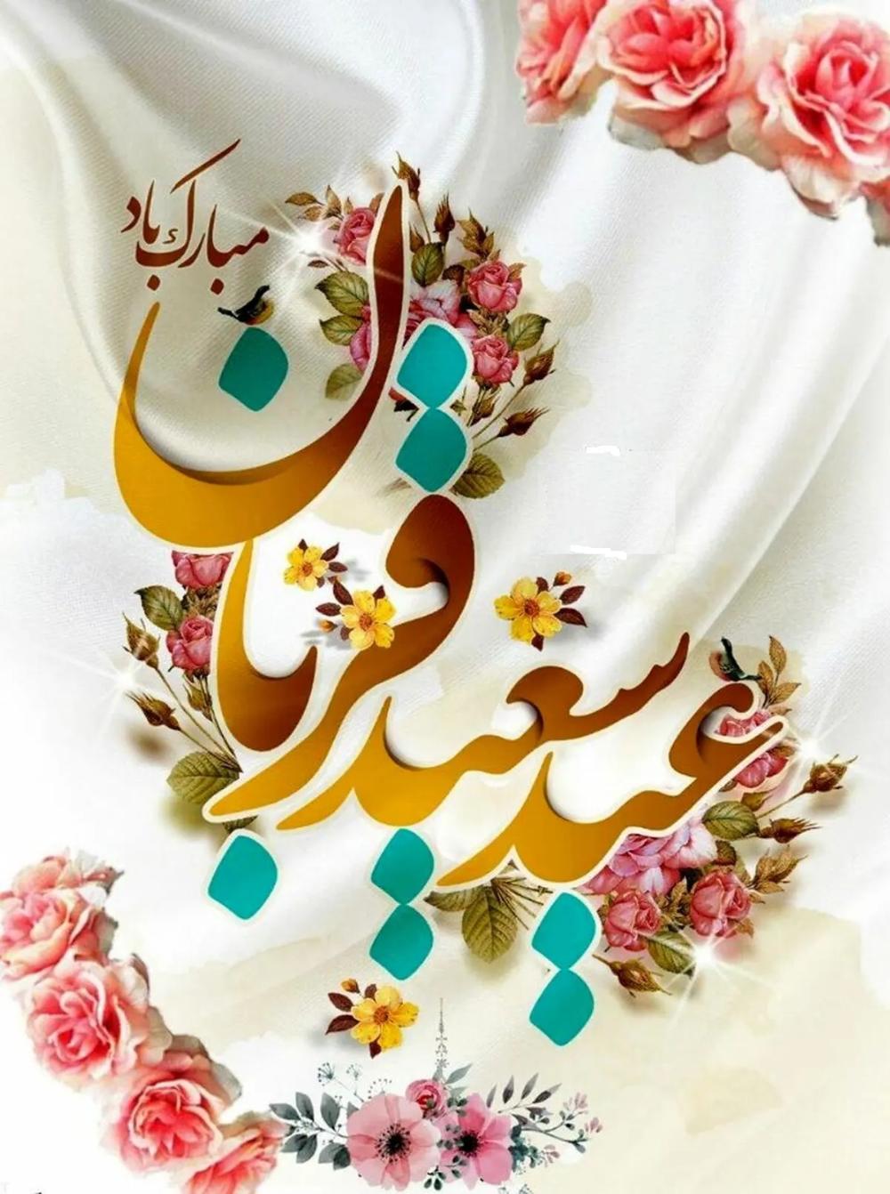 تصویر کوچک
