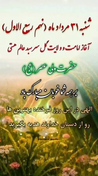تصویر کوچک