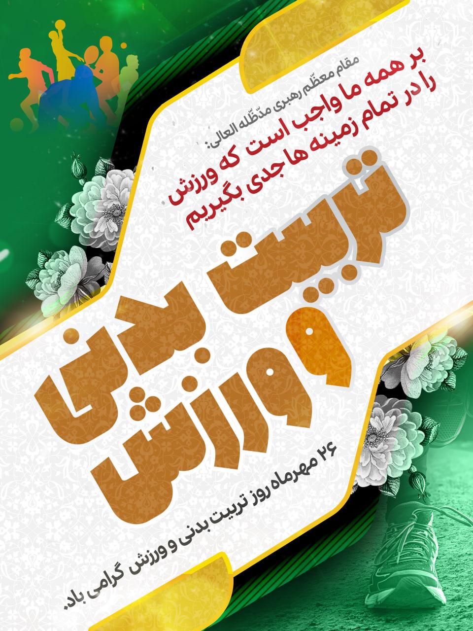 تصویر کوچک
