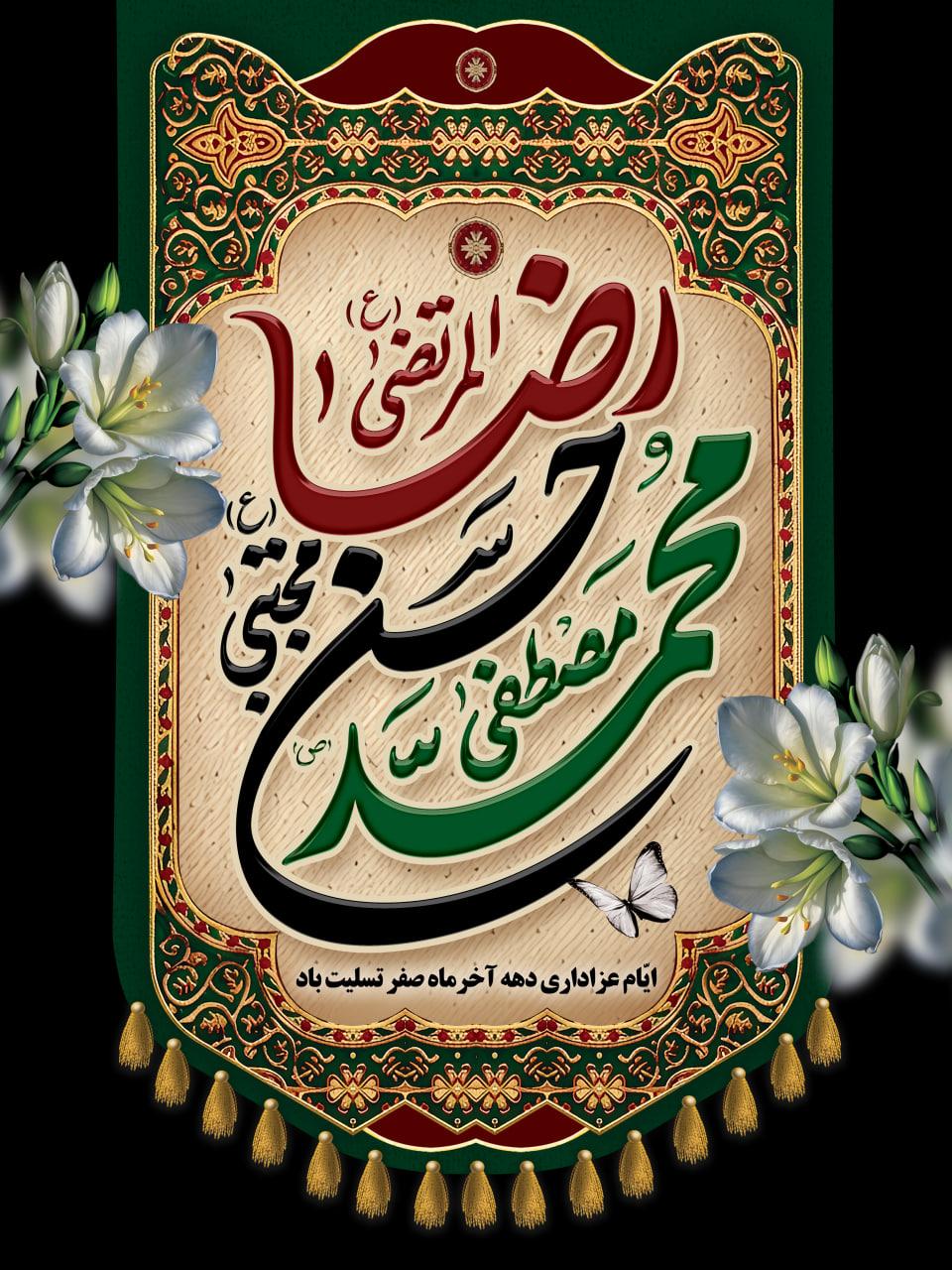 تصویر کوچک