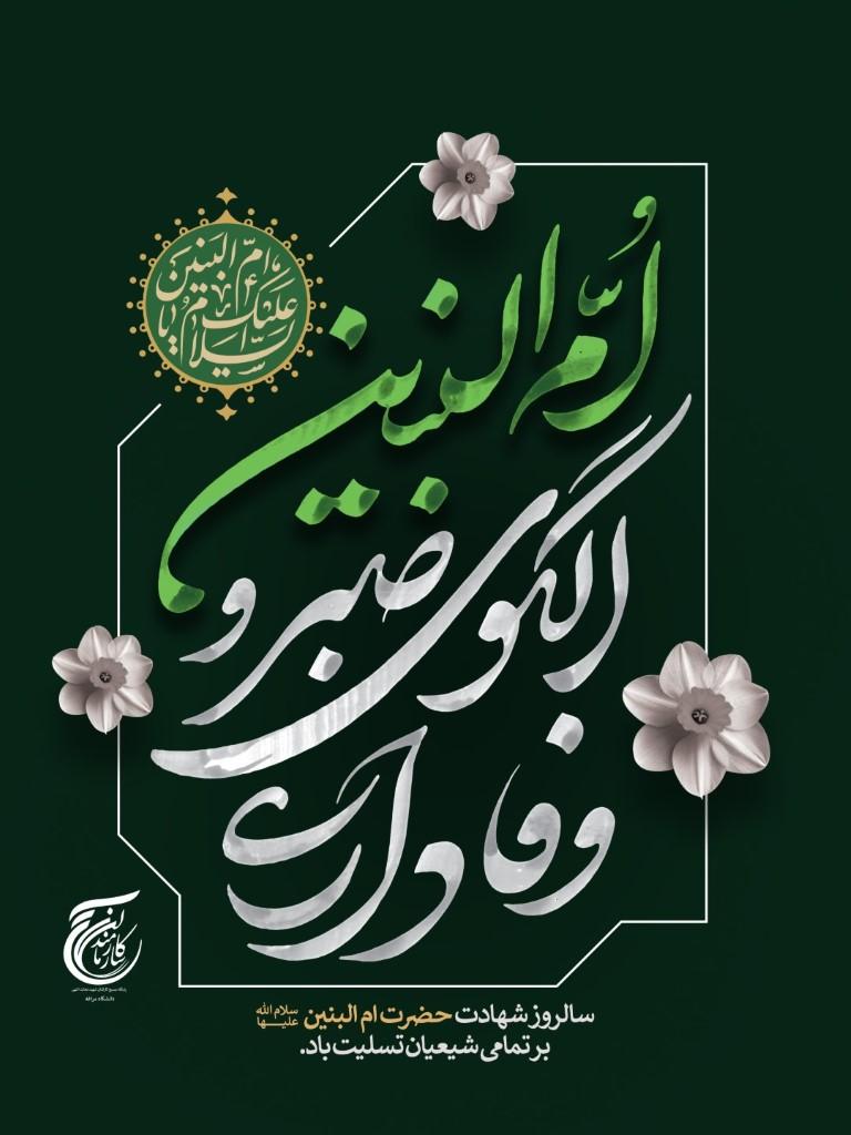 تصویر کوچک