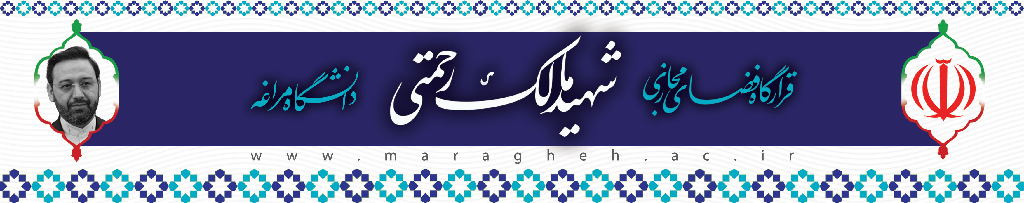 Responsive Image