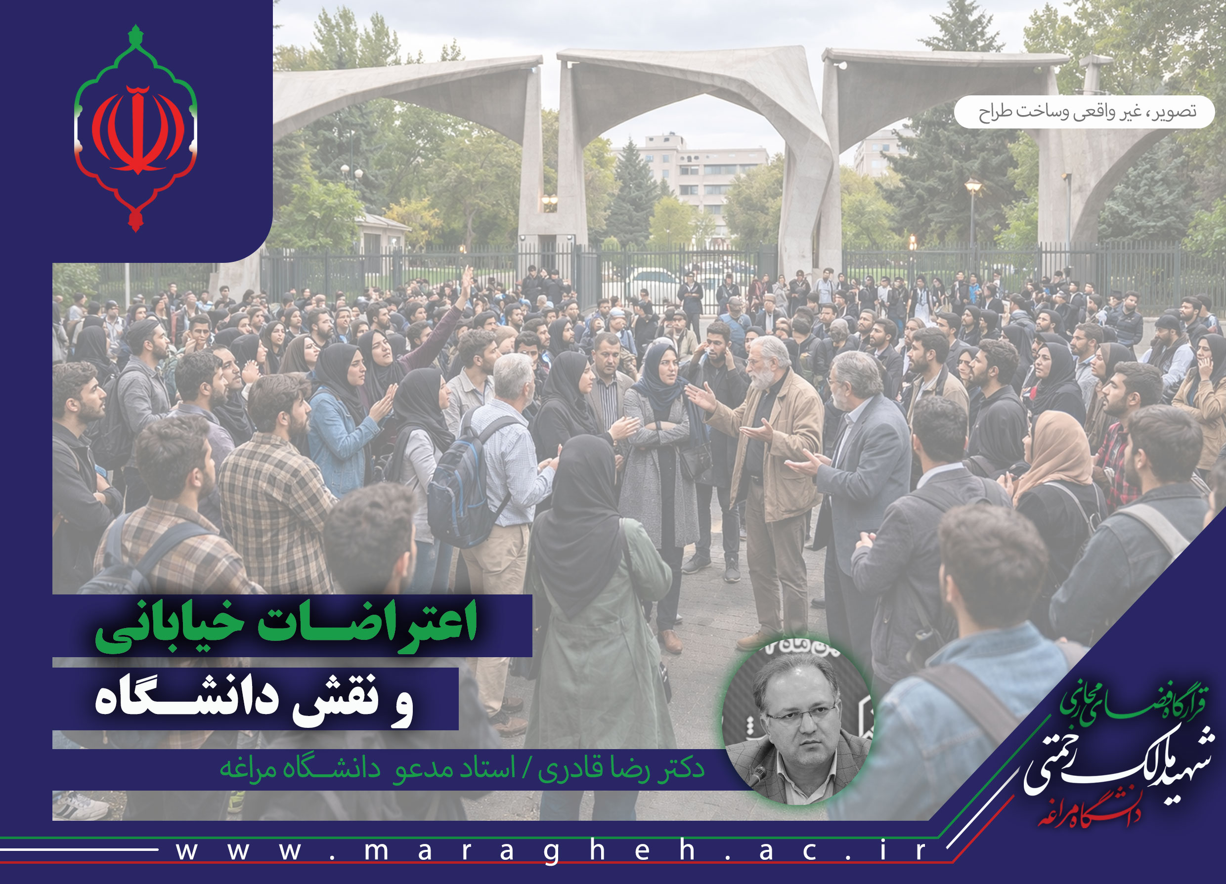 First Responsive Image