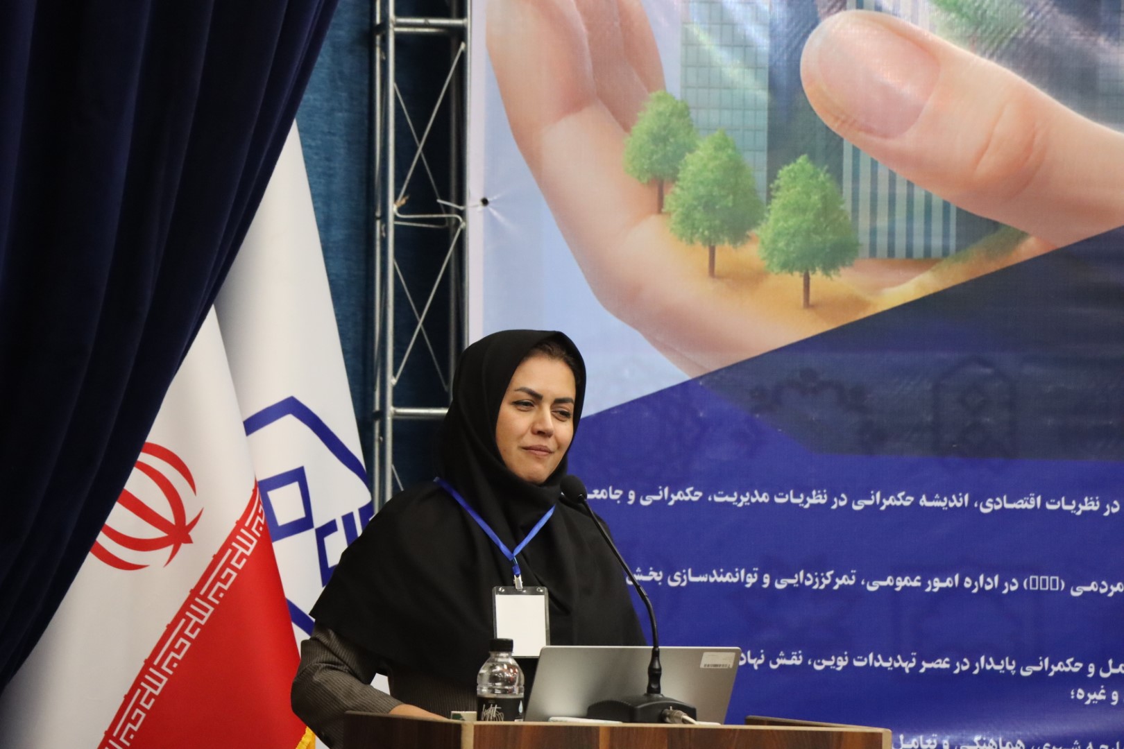 دانشگاه مراغه