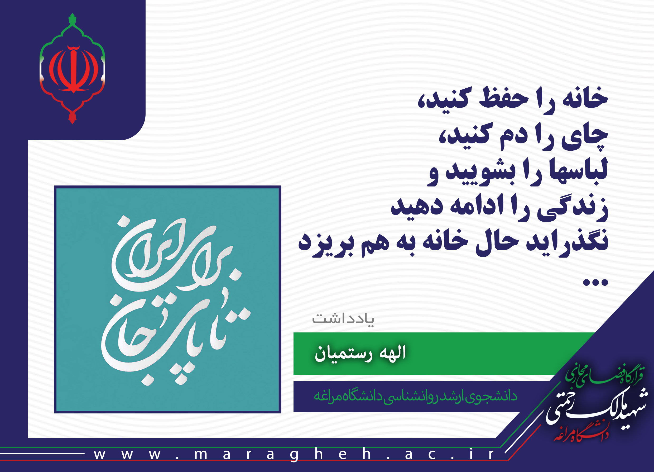 Responsive Image