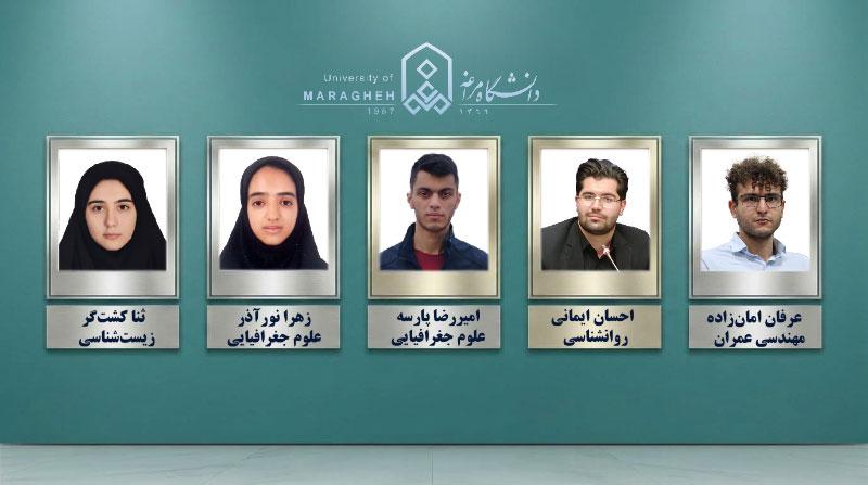 دانشجویان دانشگاه مراغه در جمع راه‌یافتگان به مرحله کشوری المپیاد علمی دانشجویی
