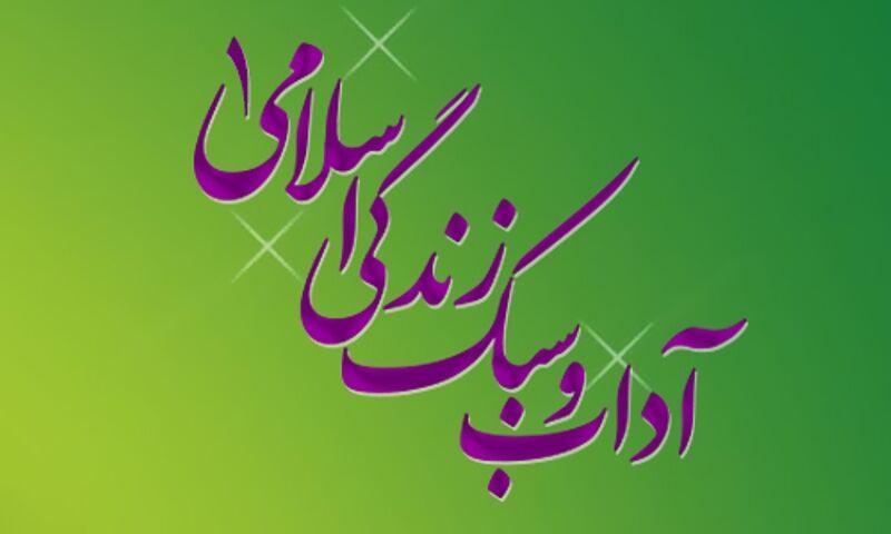 تصویر کوچک
