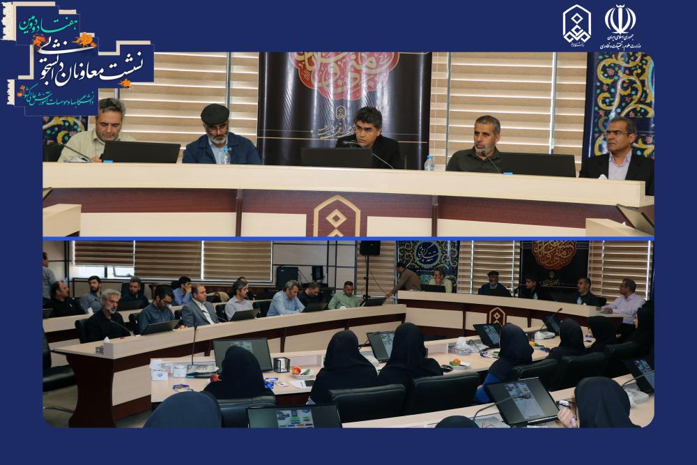 دکتر ارژنگ:انعکاس امید، ضرورت اعتمادسازی و انتقال دغدغهمندی مسئولین از اولویتهای این نشست باشد