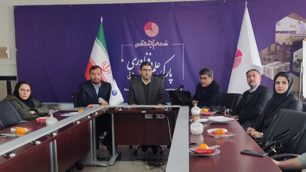 جلسه همفکری با شرکتهای دانشبنیان در پارک علم و فناوری استان