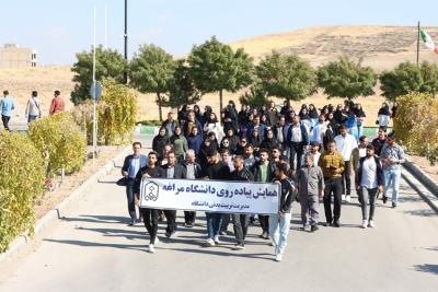 همایش پیاده‌روی دانشگاه مراغه/گزارش تصویری