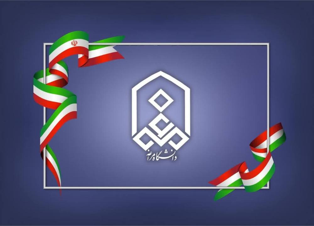 اطلاعیه شماره ۳ دانشگاه مراغه