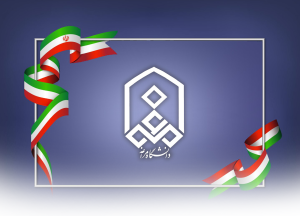 اعلام نتایج نهایی پذیرش بدون آزمون (استعداد درخشان) مقطع دکتری تخصصی سال تحصیلی ۱۴۰۴–۱۴۰۵