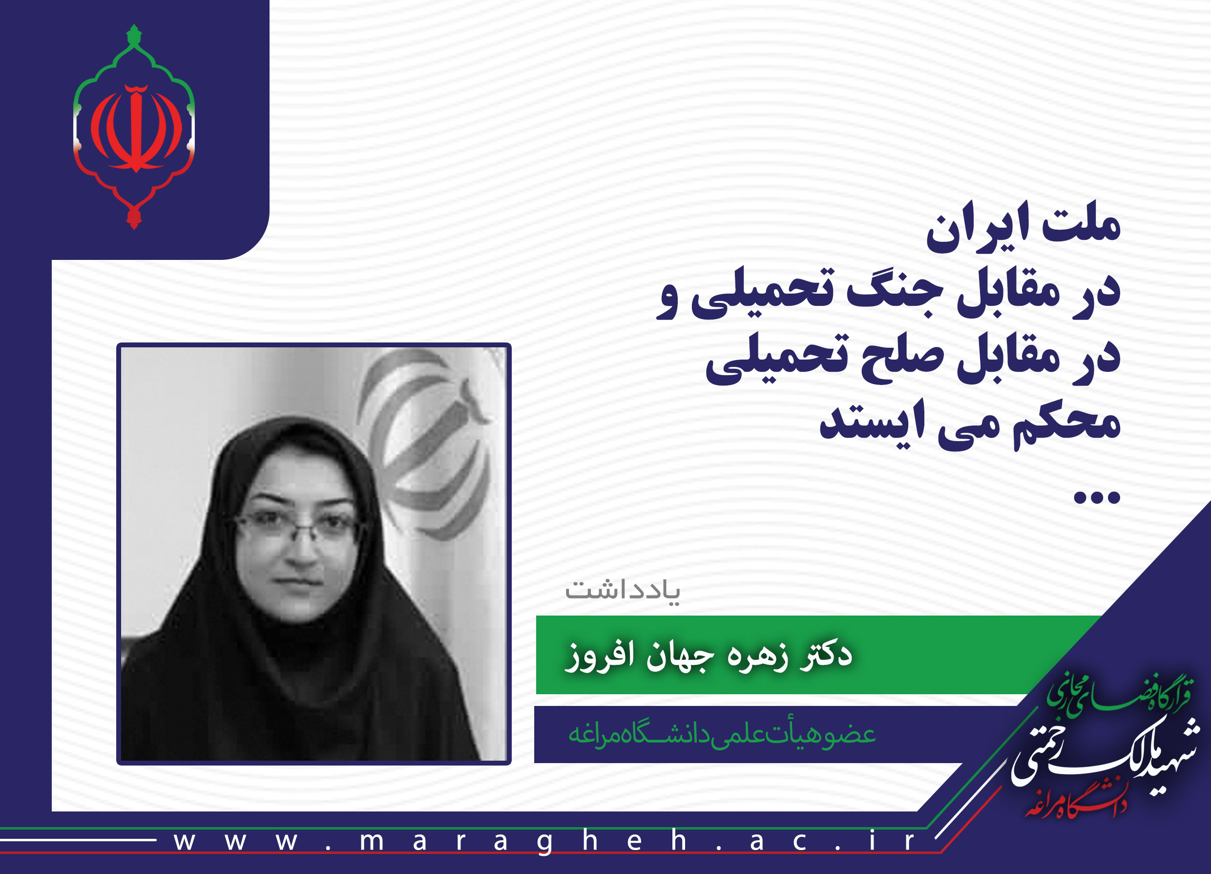 Responsive Image