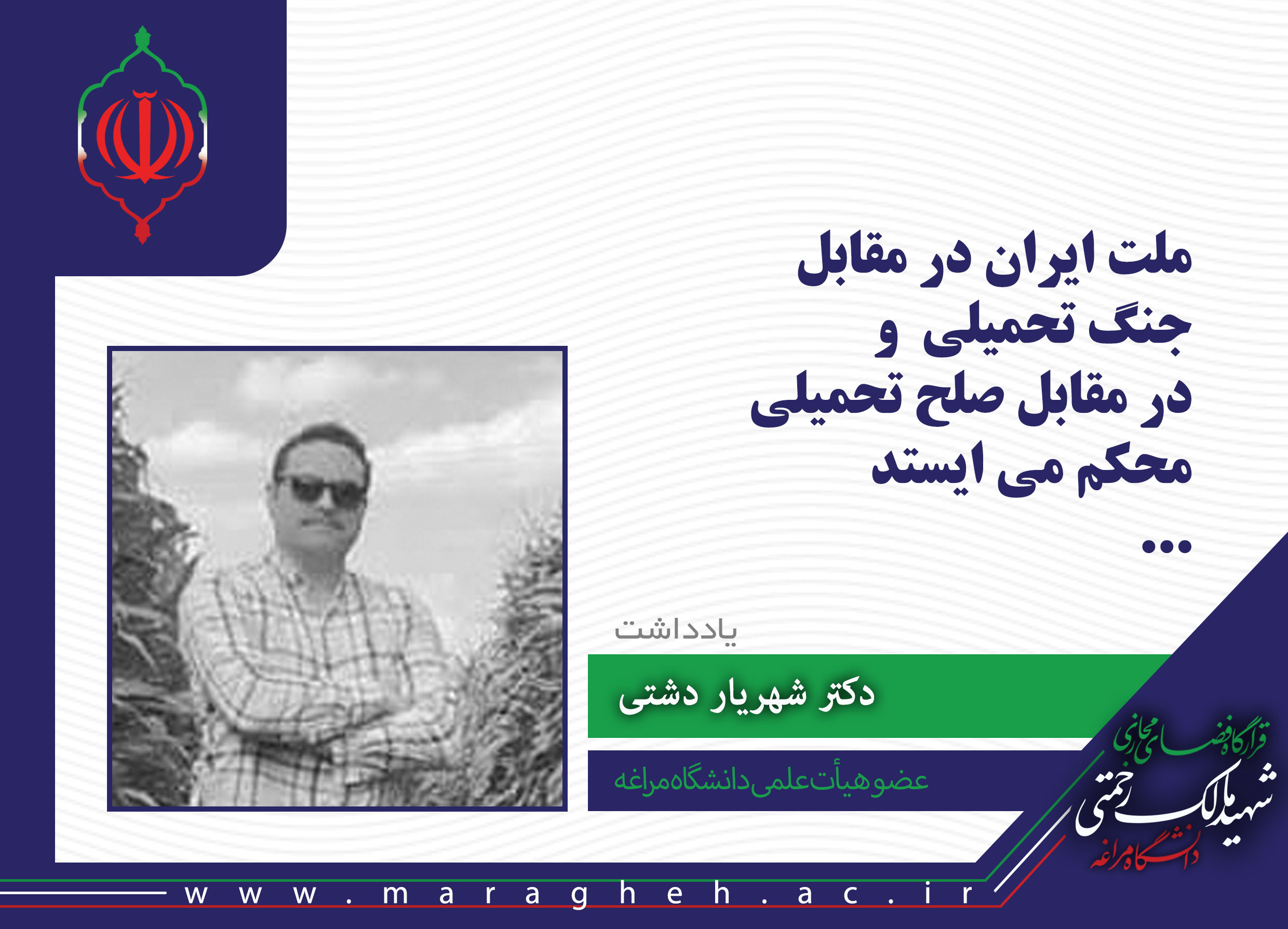 Responsive Image