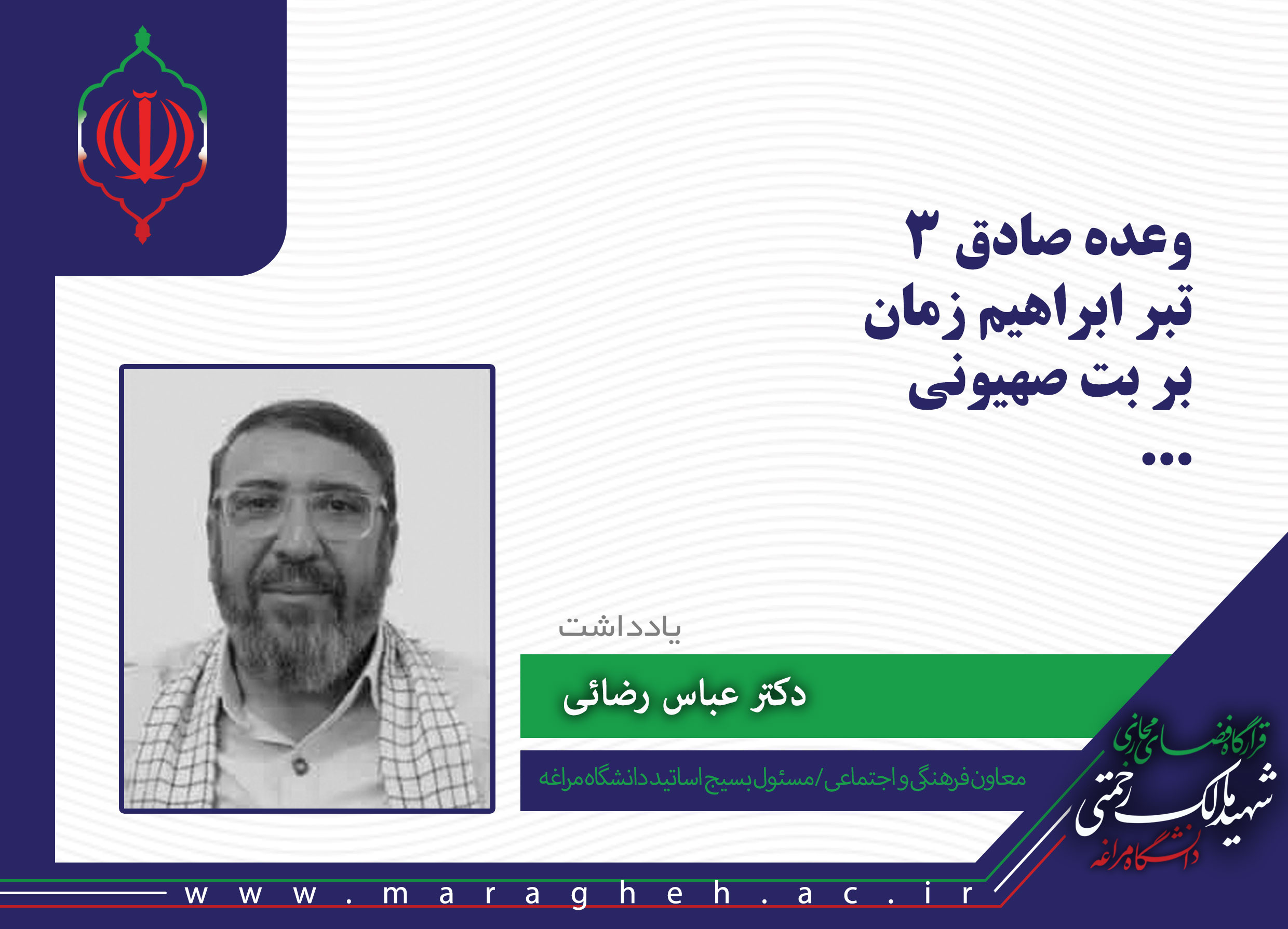 Responsive Image