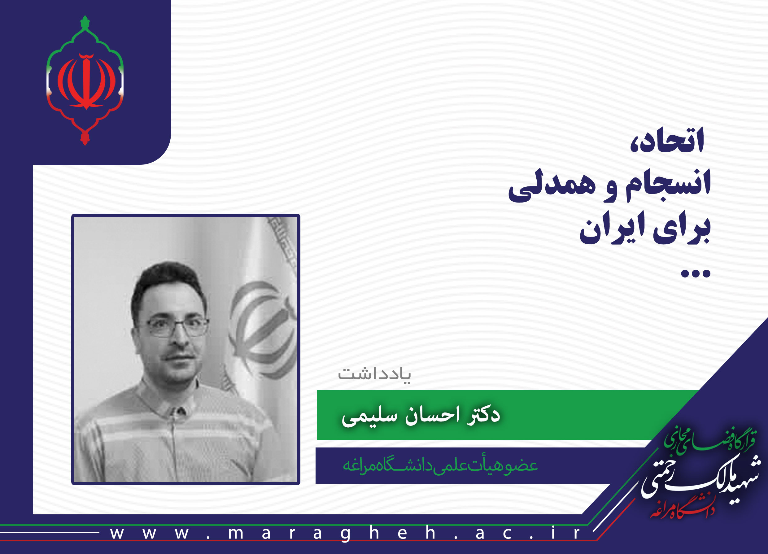 Responsive Image