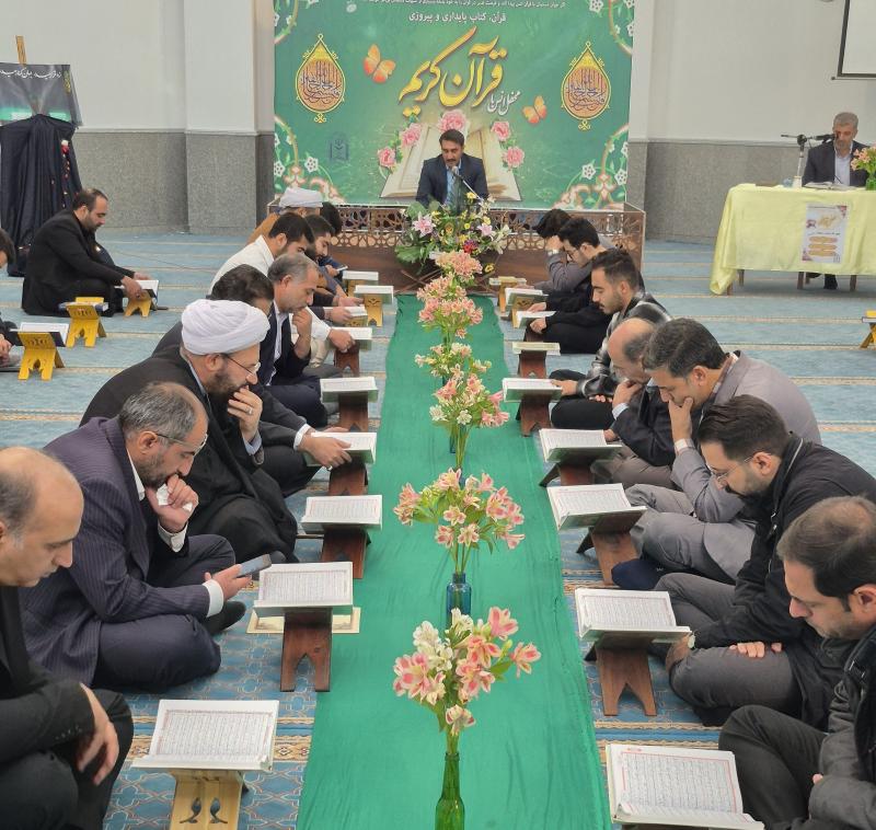 محفل انس با قرآن کریم به مناسبت هفته قرآن و دانشگاه در دانشگاه مراغه برگزار شد