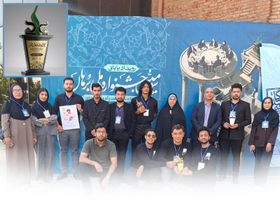 دانشگاه مراغه تندیس‌های زرين سومین رویداد ملی برهان را کسب کرد