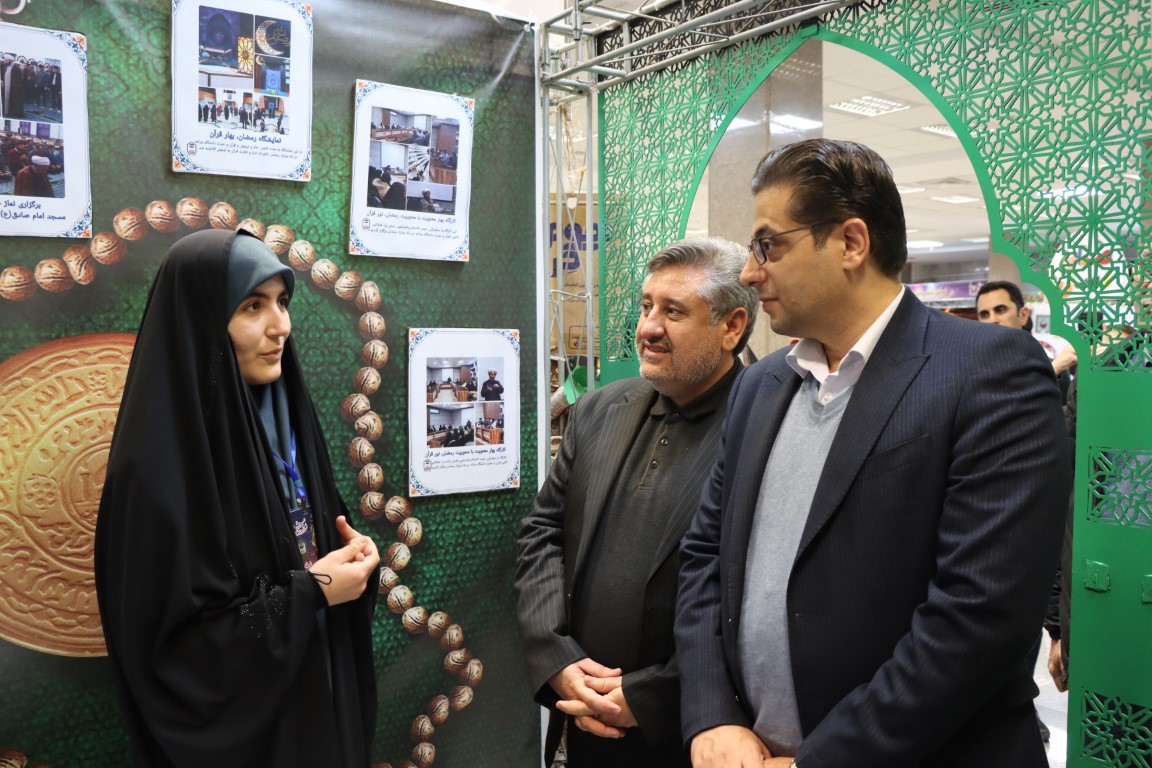 دانشگاه مراغه