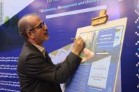 دانشگاه مراغه