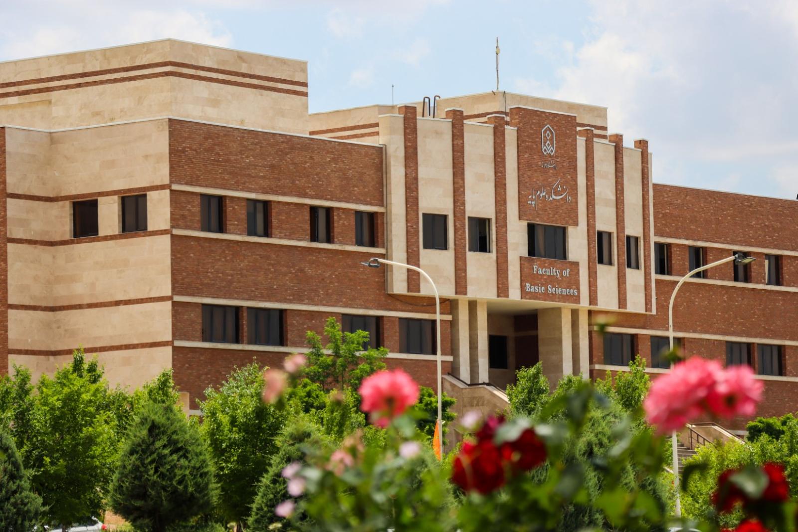 دانشگاه مراغه