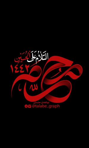 Muherram...